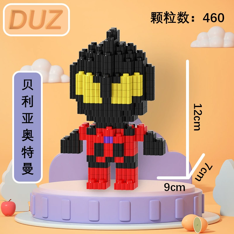 Конструктор Lego Ultraman Tiga Micro Block, различные цвета, 10×10×10 см