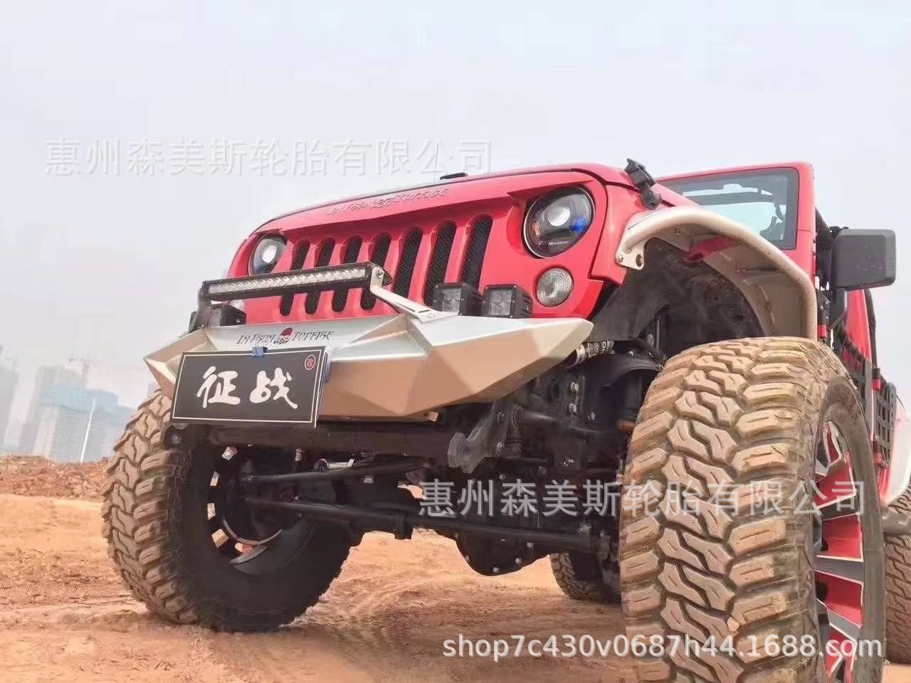 LT285/55R22 off-road tire 285/55/22MT4x4 pickup all-terrain modified deep groove wheel 2855520