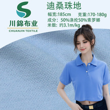 ���_�ȵ�ɣ���170g�����ٸɾW�۲����ļ�polo�r��t���\��ᘿ���