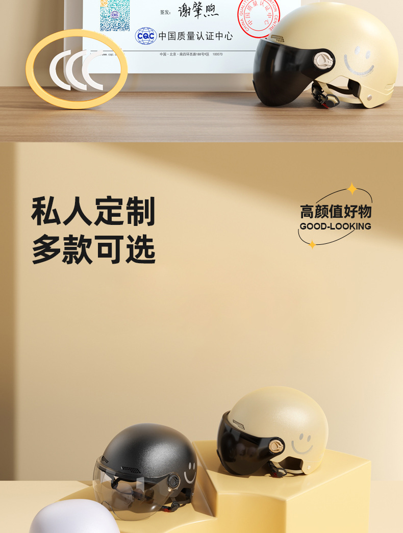 New National Standard Helmet for Women, Electric Vehicle 3C Helmet Wholesale, Electric Motorcycle Helmet, Unisex All-Season Safety Helmet