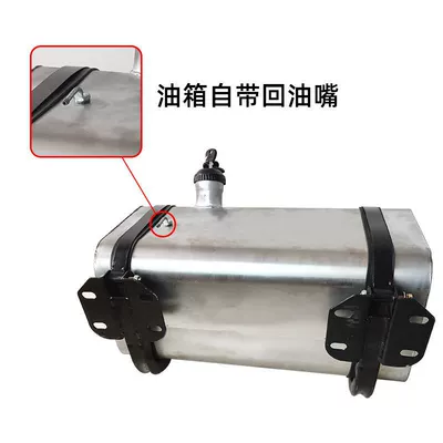 Fuel tank – auxiliary fuel tank