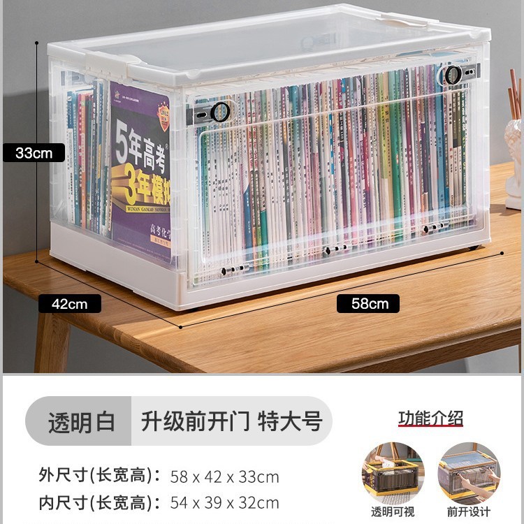 家庭用プラスチック多開き収納ボックス透明学生本収納ボックス大容量屋外キャンプ整理ボックス|undefined