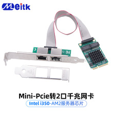 ���I��MiniPCIE�D�p��RJ45ǧ���о��������W��i350-AM2�m����2��