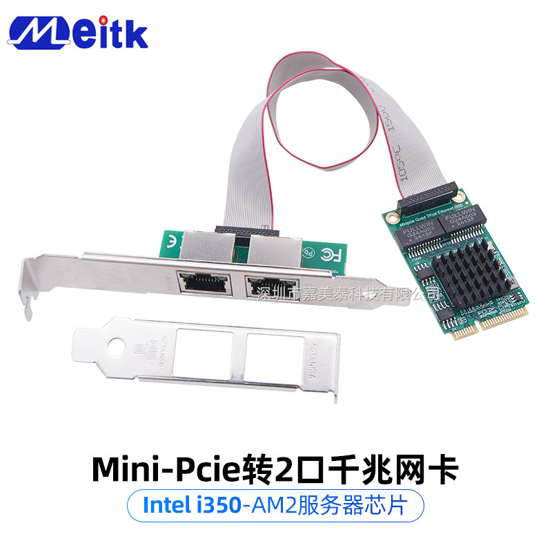 Industrial-Grade Minipcie to Dual-Port Rj45 Gigabit Wired Server Network Card I350-Am2 Adapter 2 Ports