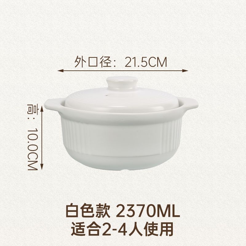 康舒砂锅升级加厚大容量煲汤锅炖锅明火直烧耐高温干烧不裂陶瓷锅|undefined