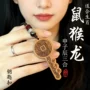 十二生肖新款桃木车钥匙钥匙扣