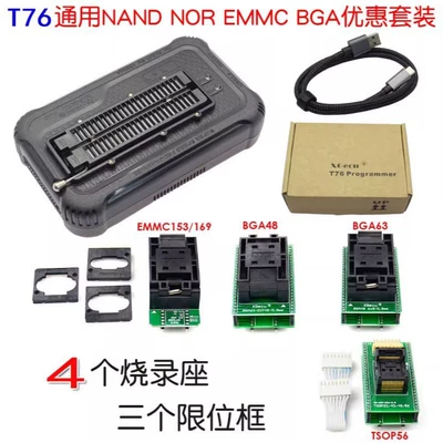 Avtomobil diaqnostika alətləri – Adapter Holder T76+22Adapter