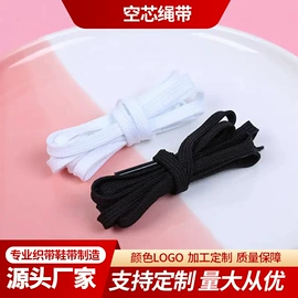 织带;鞋带;松紧带