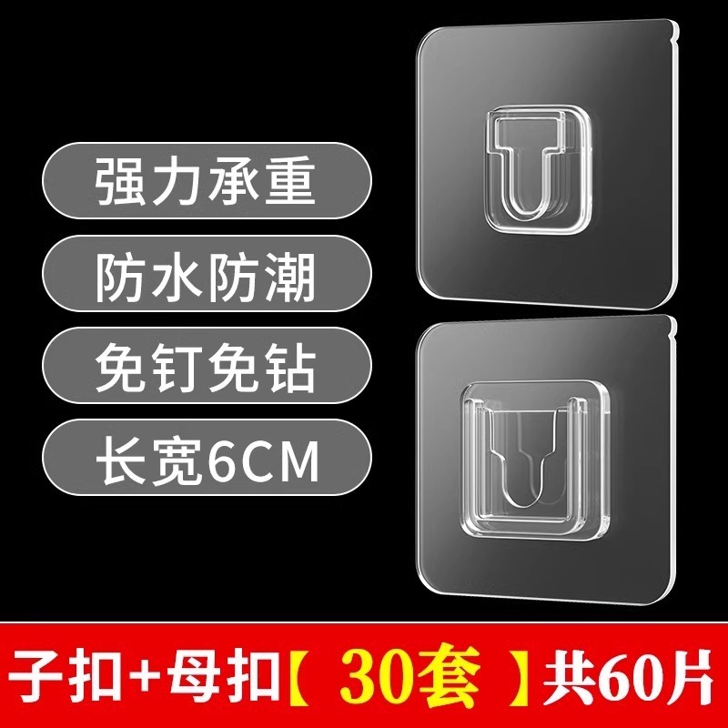 【透明ダブルバックル】強力カードバックル、パンチフリー、痕跡フックバックル、粘着パッチ、爪バックル|undefined