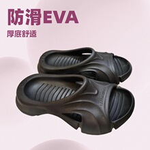 莆正版巴黎鱼嘴情侣拖鞋外出eva防滑防臭家居一对浮雕凉沙滩拖鞋