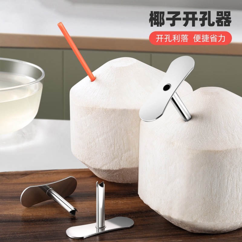 Stainless Steel Coconut Opener, Fully Automatic Green Coconut Opener, Hole-Punching Tool, Shell-Opening Tool, Coconut Knife for Commercial Use
