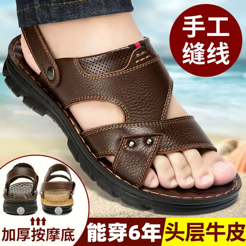 Мужские сандалии, летние кожаные сандалии, новые модные сандалии из натуральной кожи с мягкой подошвой, нескользящая износостойкая пляжная обувь, сандалии для двух видов вождения