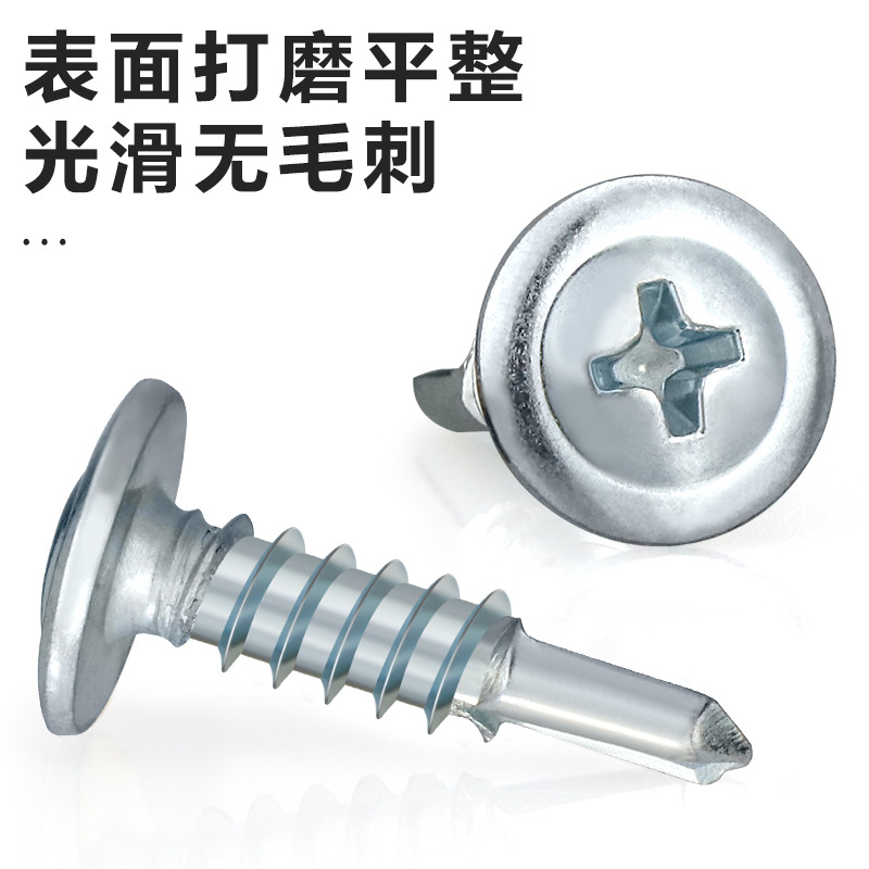 Tornillos autoperforantes de acero inoxidable 410 con arandela