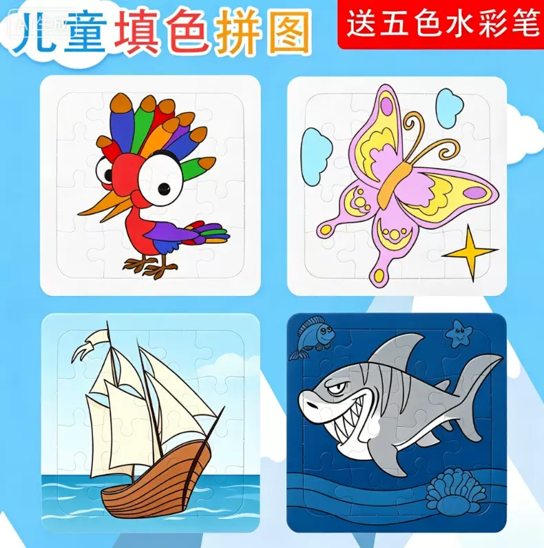 拼图儿童纸质小拼图幼儿卡通拼图宝宝早教益智玩具小礼品厂家批发