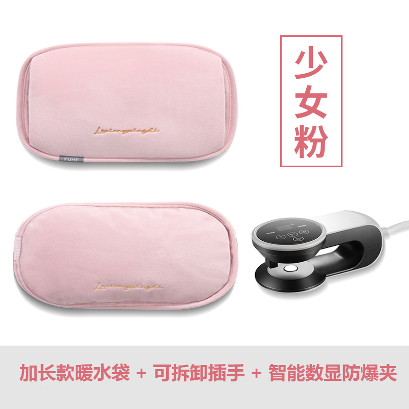 순수한 온수 가방 + 탈착식 인서트 + 지능형 방폭 클립의 소녀 파우더 확장판