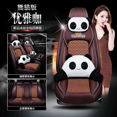 Universal seat cover | Ice Silk Cross-Border New Seat - starelegant-panda-edition-111