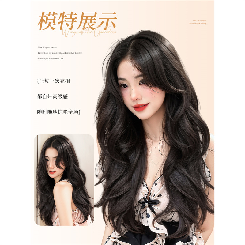 Película de pelusa de alas de diosa, volumen adicional de cabello largo femenino, pieza esponjosa, pieza en forma de v, pieza de cabello invisible de alto nivel que no deja marcas