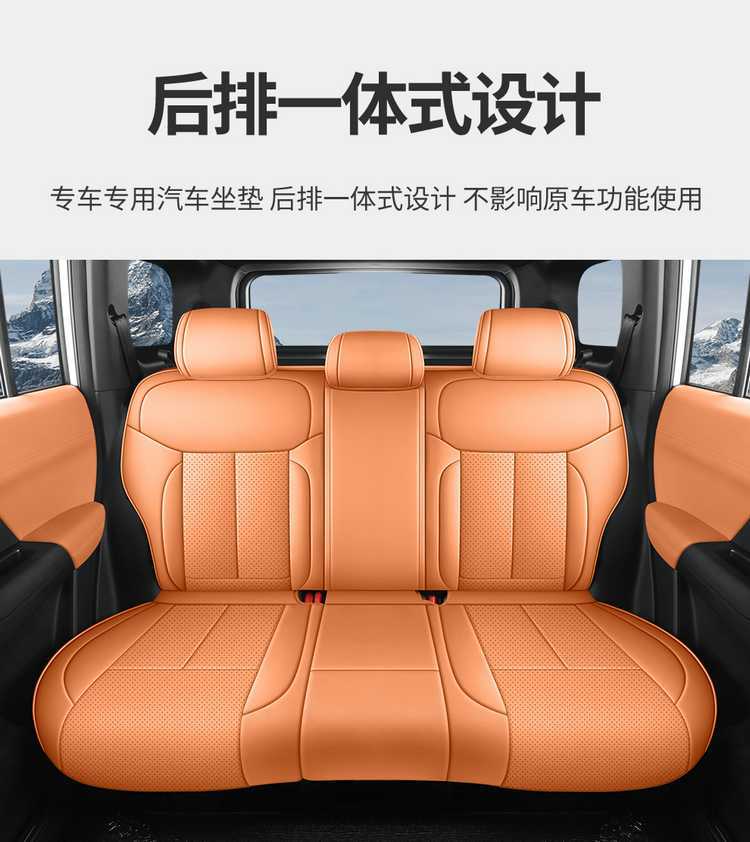 Suitable for Chery Fengyun X3L/PLUS, these are all-season, full-coverage car seat covers made of leather