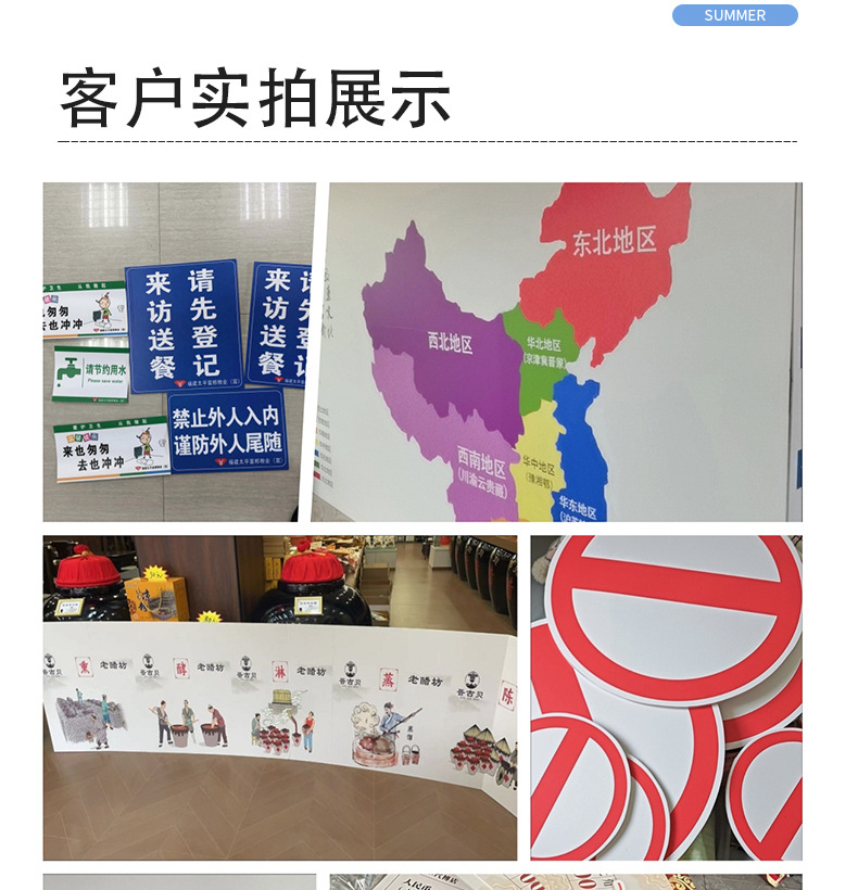 防晒衣-详情页_07.jpg