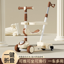 跨境代发滑板车儿童滑行车1-6岁宝宝踏板车护栏平衡车儿童玩具车