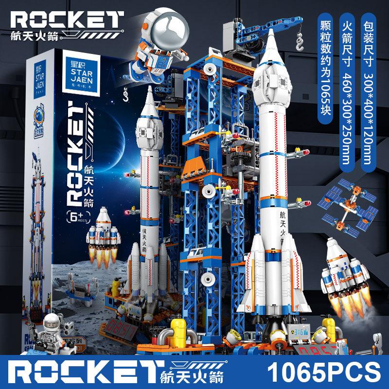 Compatible with Lego China Space Building Blocks Plane Rocket Model Building Blocks Boy Military Assembled Educational Children's Toys