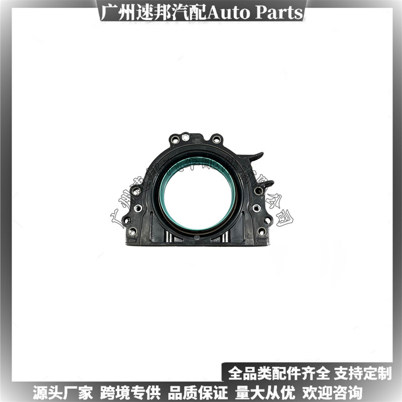 04E103173E Is Suitable for Volkswagen Audi Santana Auto Parts Engine Spot Crankshaft Front Oil Seal