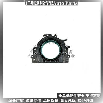 Parts Engine Spot Crankshaft – Oil seal