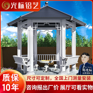 家用户外庭院凉亭设计别墅花园景观装饰仿古六角铝合金凉亭定制-阿里巴巴