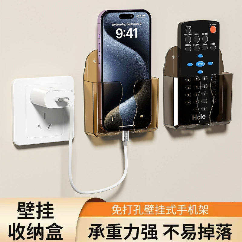 Бесплатная пробка для мобильного телефона держатель кондиционера пульта дистанционного управления липкая стойка для хранения