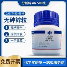 ��ș �\�� �o���\�����Wԇ�� 500g AR��������ԇ