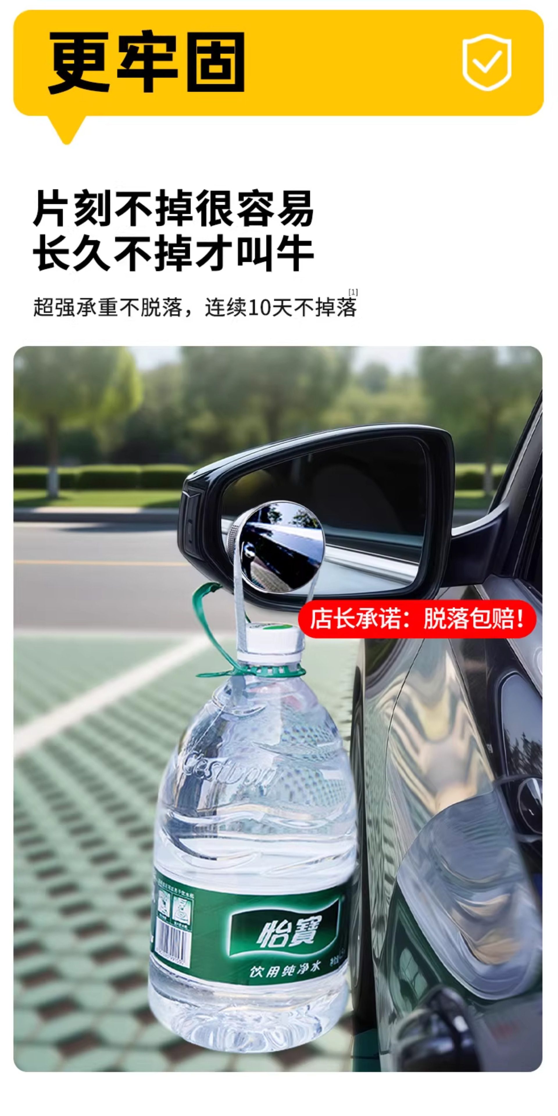 Car Reversing Small Round Mirror, Rearview Mirror Auxiliary Mirror, High-Definition Reflective Blind Spot Mirror, 360-Degree Blind Spot Device, Suction Cup Type