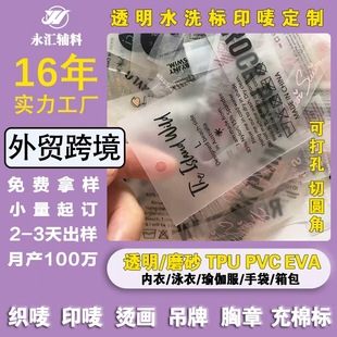 16�����Q���ƃ���Ӿ�°�͸��tpuˮϴ�˺�ĥɰ���z���tpuӡ�O����