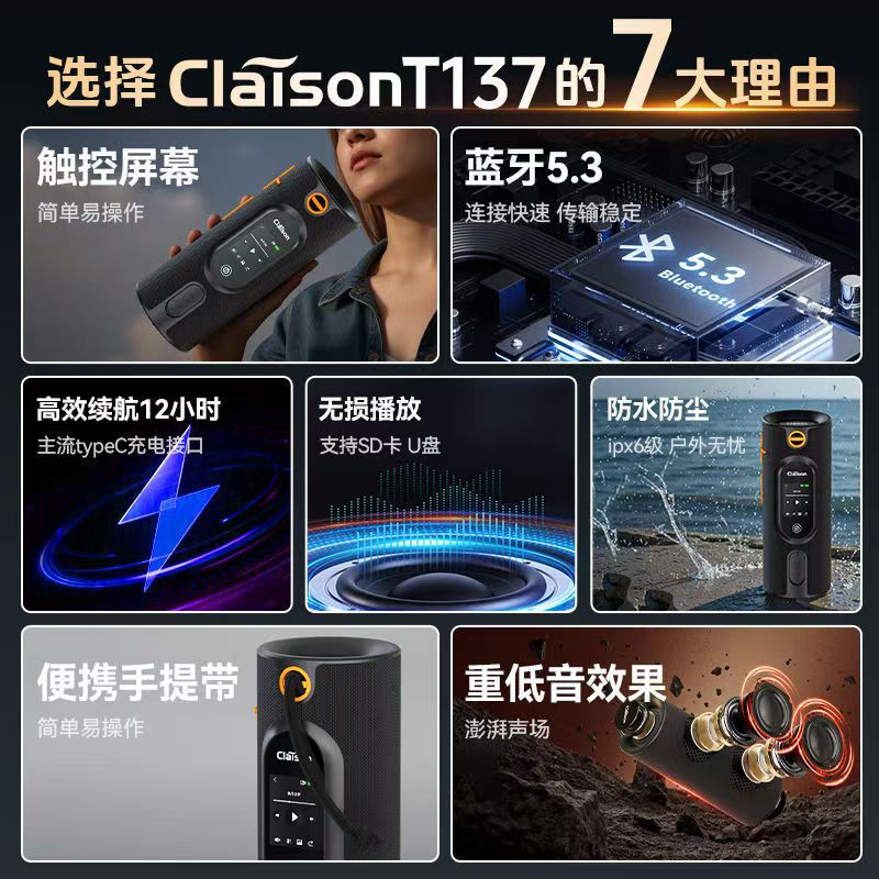 クロスボーダー新しいスマートタッチスクリーンデュアルスピーカー Bluetooth スピーカーアウトドアスポーツ防水サブウーファー Bluetooth スピーカー|undefined