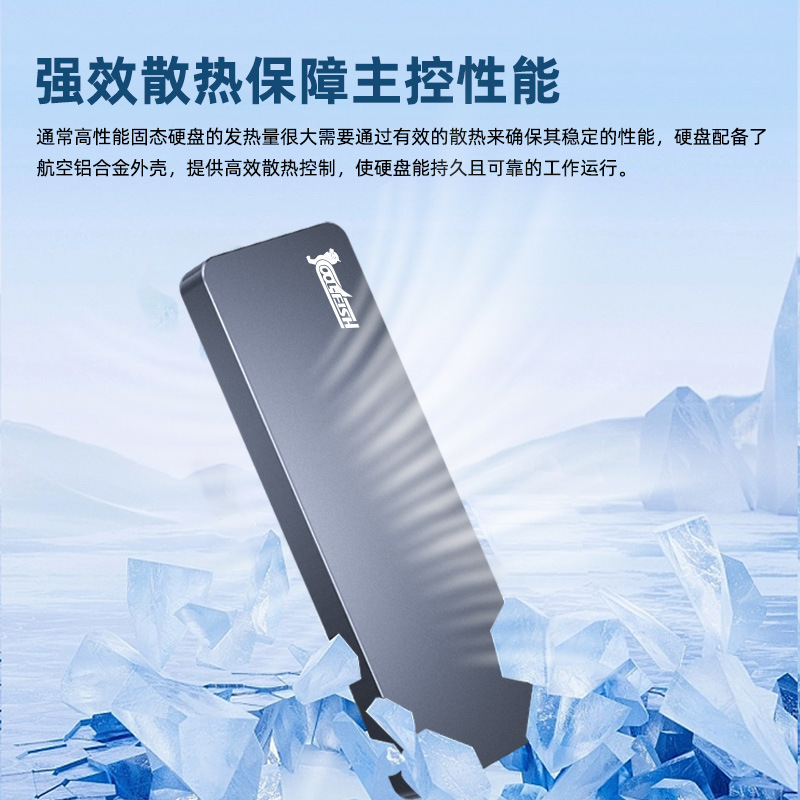 固态移动硬盘1t高速ssd移动固态u盘大容量长江存储颗粒固态硬盘4t|undefined