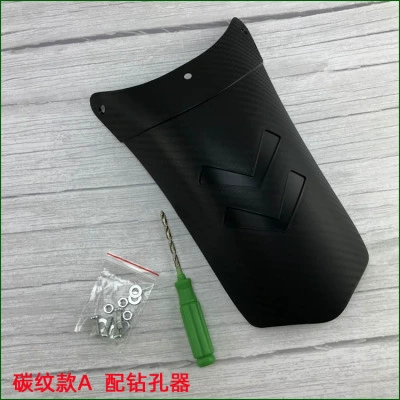 Electric vehicle fender front fender, Haojue Honda 125 - carbon-pattern-a-mudguard-with-drilling-tool