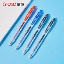 ���հ������Ա�0.5�ӵ�ͷ�칫ǩ�ֱ�̼�ر�ѧ�����Ա��ٸ�