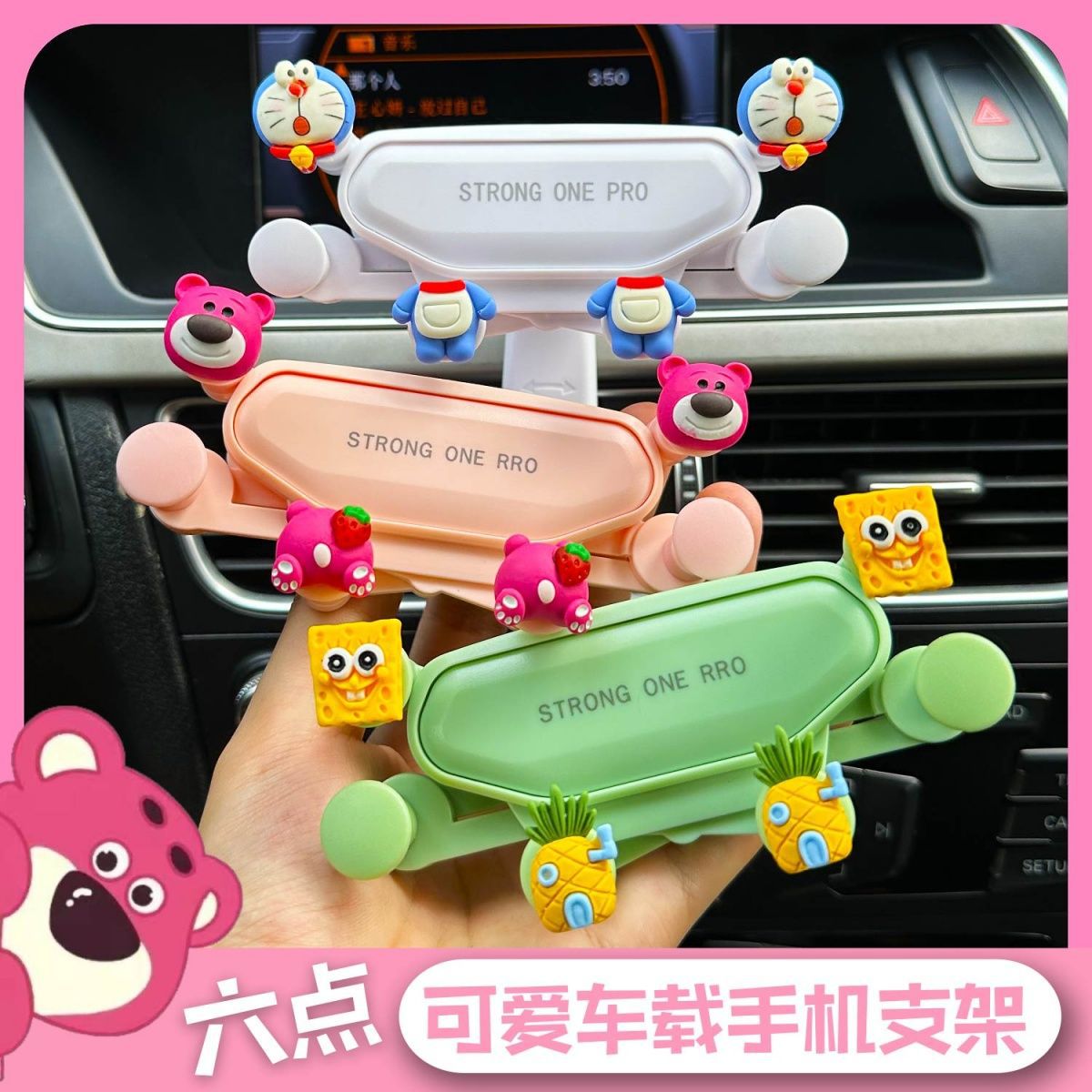 Car Mobile Phone Holder in the Car, Cute Cartoon Car Air Outlet, Mobile Phone Navigation Fixed Support Bracket Supplies
