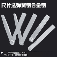 �������߲��P���Ҏ��Ƭ�g϶��Ƭ�g϶��0.02-1.0MM�񱡜y����E18