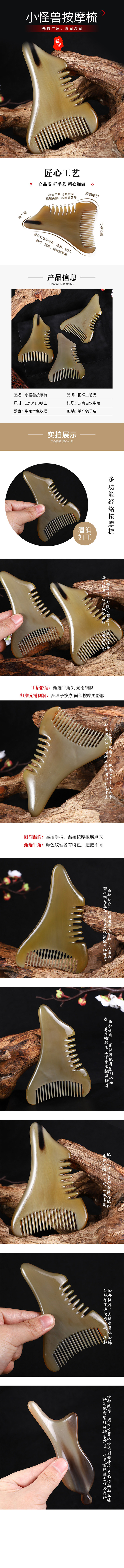 恒祥详情 (2).jpg