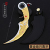 Varo game surrounding plunder claw knife weapon model all -metal crafts tooth decoration model