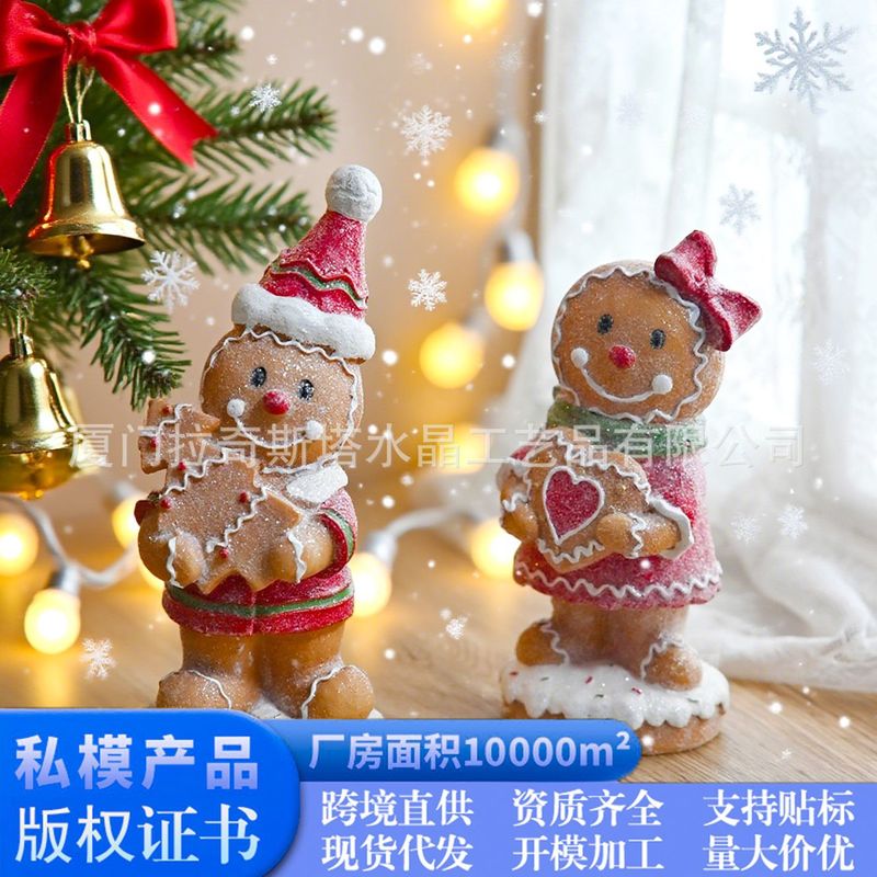 跨境圣诞姜饼人摆件欧式圣诞节装饰品桌面客厅氛围圣诞节礼物摆件|undefined