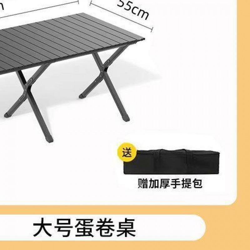 屋外折りたたみテーブルと椅子、エッグロールテーブル、キャンプテーブルと椅子、ポータブルキャンプピクニックテーブルと椅子、屋台テーブルと椅子、テーブルと椅子のセット|undefined