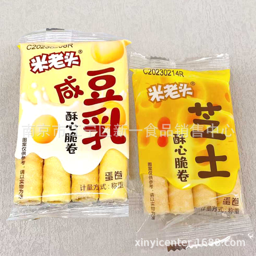 米老头  酥心脆卷 咸豆乳威化 杨枝甘露味 蛋卷 一箱8斤