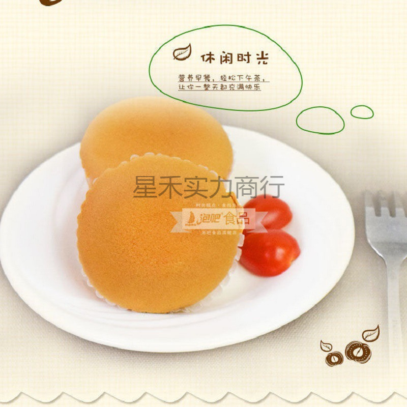 バー金メダルチキンケーキ全箱子供の栄養オフィス朝食パン軽食スナックペストリーピュアケーキ|undefined