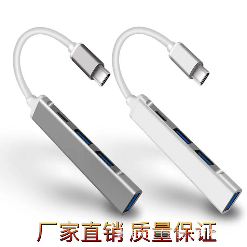 Mini 3.0Type-C Docking Station One to Four USB Expansion Computer Notebook Aluminum Alloy Multi-Function Hub