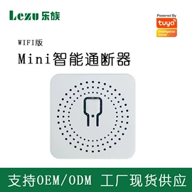 智能开关;智能家居;其他家居智能