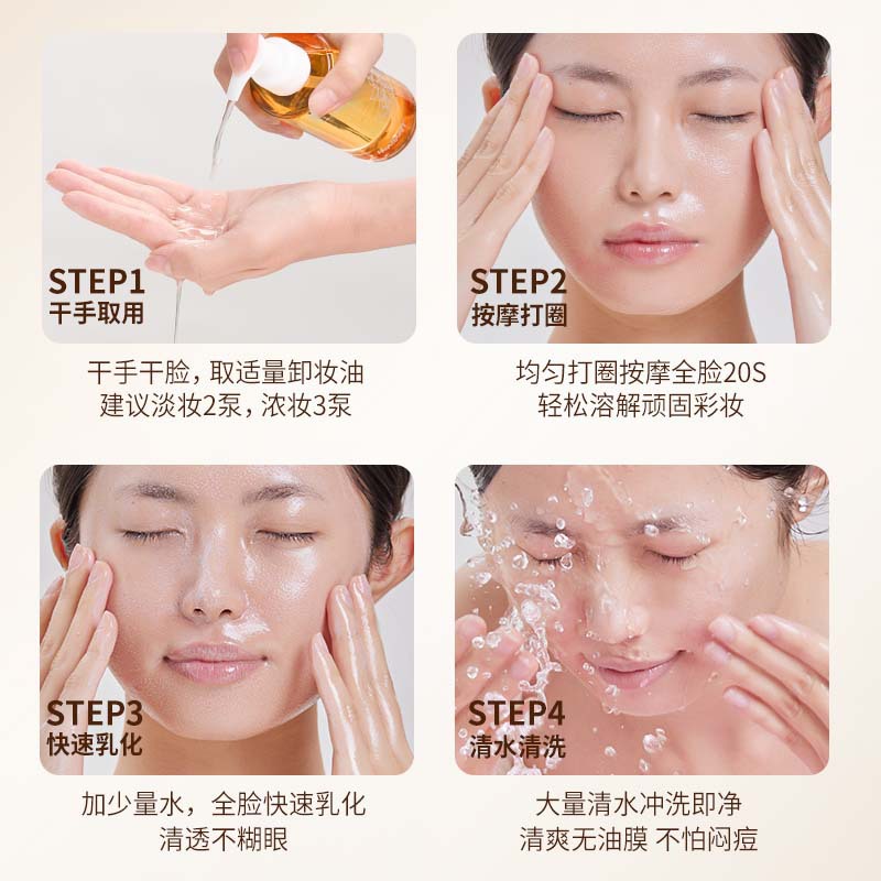 Colander Camellia Oil de limpieza de maquillaje 3 - en - 1 para ojos labios suaves, limpieza facial, eliminación de maquillaje no irritante.