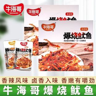 ţ���籬�����~��������ζС�����~��ʳ������b�W�t���r���e��ʳ