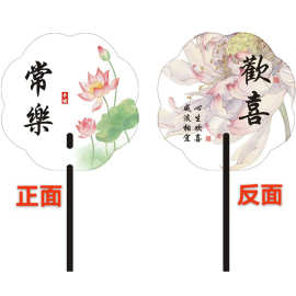 中国风广告扇定制旅游景区打卡纪念品pp广告扇城市地标宣传广告扇