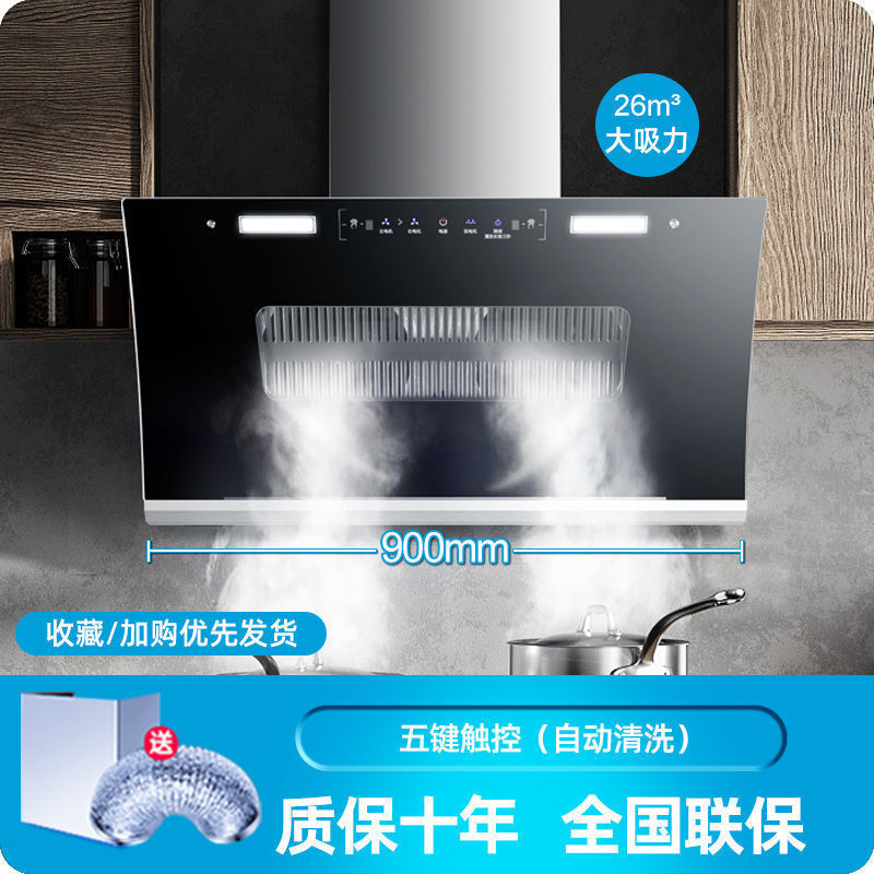 油烟机厨房大吸力双电机抽烟壁挂侧吸油清洗家用厂家直销包邮|undefined